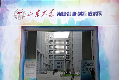李總理訪山大創(chuàng)業(yè)項(xiàng)目，有人作為明星企業(yè)榮譽(yù)參展