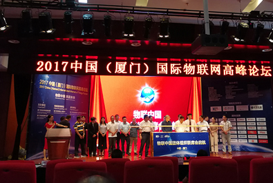 有人物聯(lián)網(wǎng)亮相2017年“物聯(lián)中國”年度盛典，斬獲兩項大獎