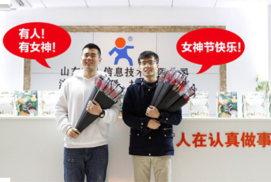 不止今日，你們一直美麗！
