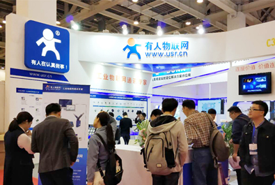 有人物聯(lián)網再度引爆行業(yè)熱點， CEO千人大會、蘇州物聯(lián)網博覽會接連受追捧