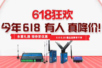 今年618，有人真降價！這些爆品，你不容錯過……