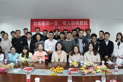 群英薈萃一堂，有人揚帆起航——有人物聯(lián)網(wǎng)2018企業(yè)開放日活動順利舉辦