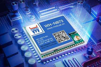新品發(fā)售——多頻段NB-IoT模組、工控主板來(lái)啦！