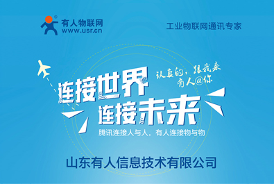 有人物聯(lián)網(wǎng)春季招聘開始，這些崗位都在招人