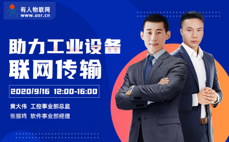 下周二，有人物聯(lián)網(wǎng)誠(chéng)邀您前來(lái)參加中國(guó)國(guó)際工業(yè)博覽會(huì)（內(nèi)附免費(fèi)門(mén)票）