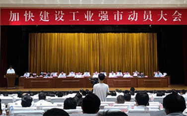 濟(jì)南市委、市政府表?yè)P(yáng)200家領(lǐng)軍領(lǐng)先企業(yè)，有人物聯(lián)網(wǎng)上榜