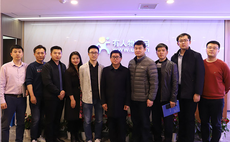 濟南市政府研究室、濟南市工業(yè)和信息化局領導蒞臨有人物聯(lián)網調研指導工作