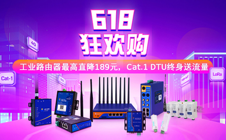 有人物聯(lián)網(wǎng)618空前特惠，就在5.31晚20點！