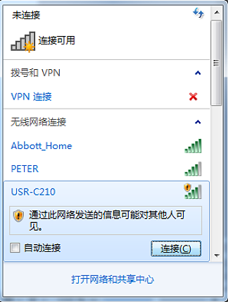 WIFI模塊USR-C210模塊固件升級(jí)說明