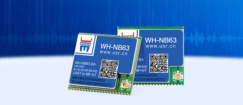 NB-IoT模塊NB63低功耗、高靈敏度