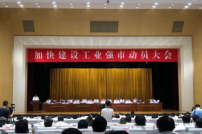 濟(jì)南市委、市政府表揚(yáng)200家領(lǐng)軍領(lǐng)先企業(yè)，有人物聯(lián)網(wǎng)上榜