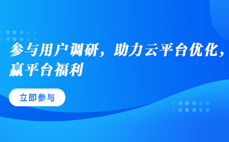 有人云產(chǎn)品形態(tài)升級，多版本滿足不同用戶需求