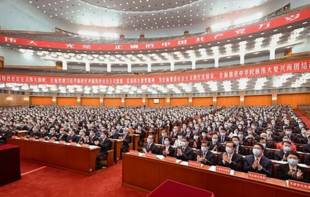 奮進新征程，熱烈慶祝黨的二十大勝利召開！