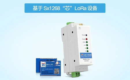 【新品發(fā)布】LoRa電臺大更新，LoRa信號質(zhì)量