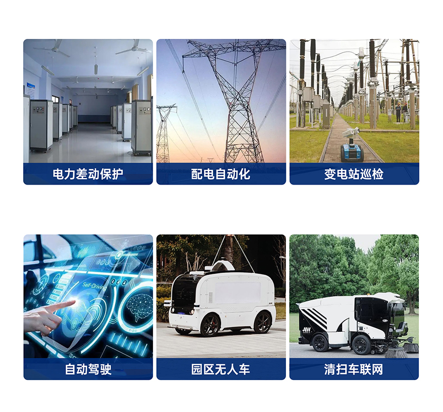 小體積5G RedCap工業(yè)路由器能源與車聯(lián)網(wǎng)應用